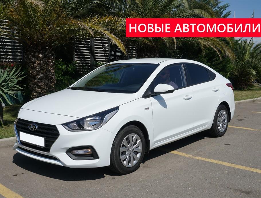 аренда hyundai solaris в Сочи, аренда машины в Адлере
