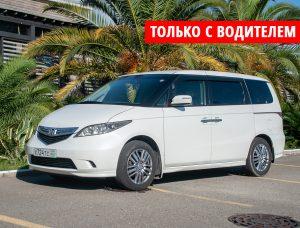 Авто прокат Honda Elysion. Удобный просторный автомобиль для трансфера, прокат авто, прокат авто в сочи