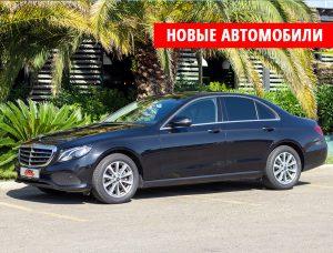 Прокат Mercedes E200 в Сочи